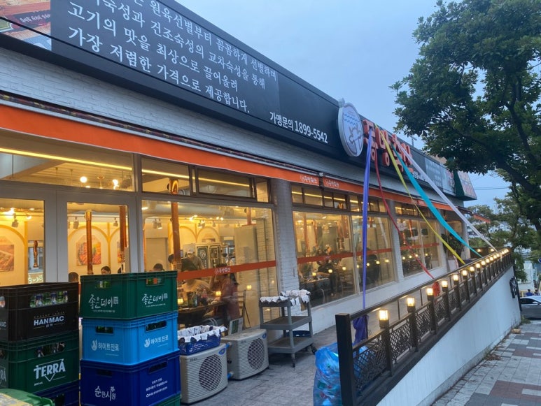 경원축산 이미지