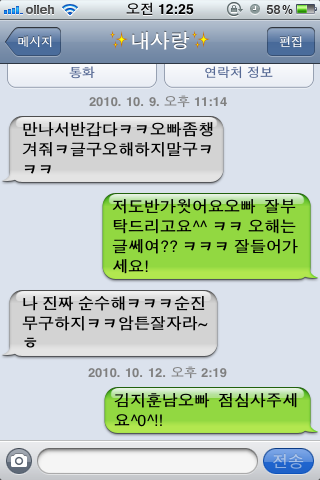 김희영치과 이미지