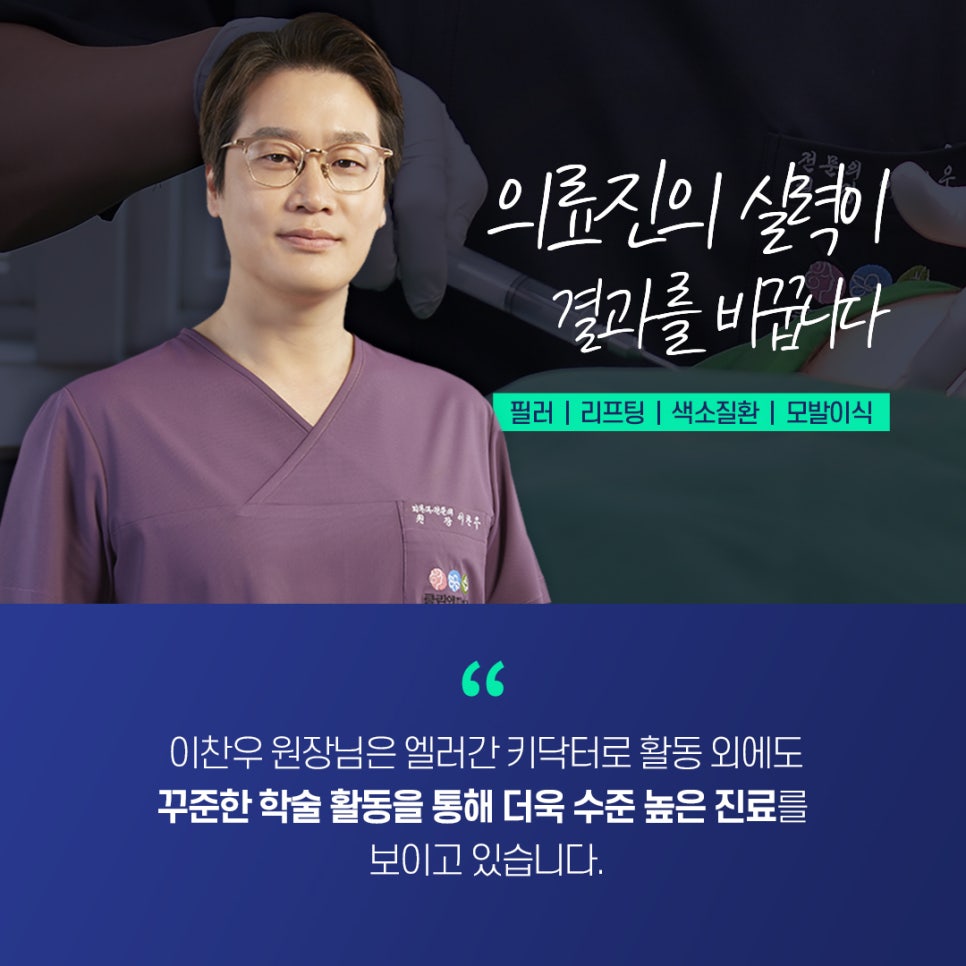 클린앤피부과 이미지