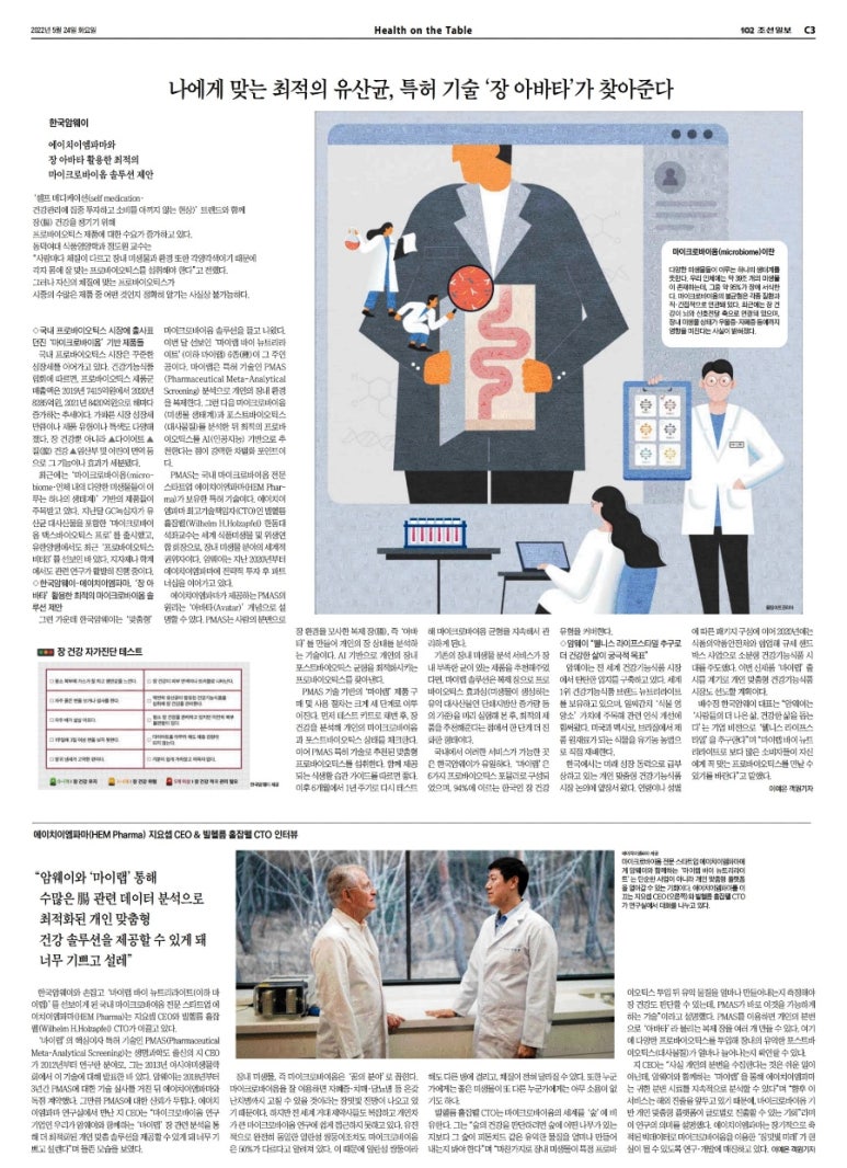 마이랩 이미지