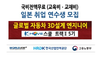 현대CAD디자인직업전문학교 이미지