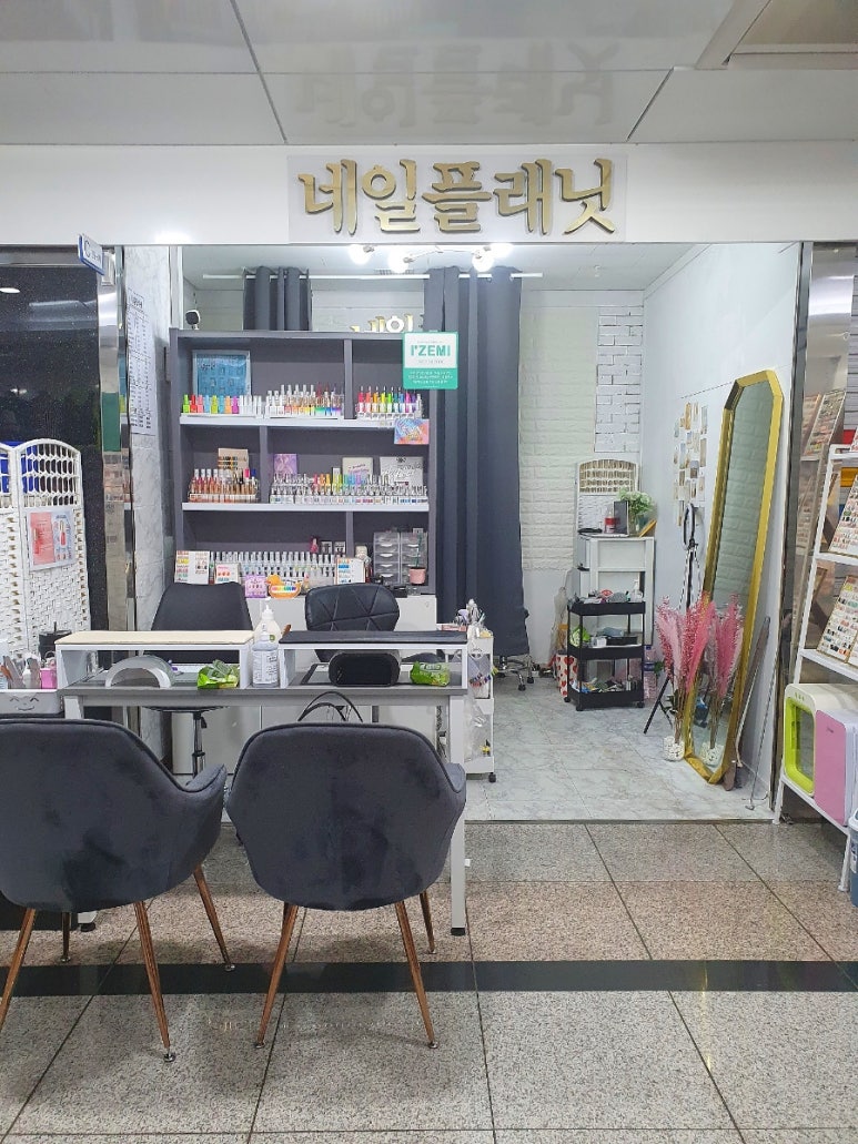 네일플래닛 이미지
