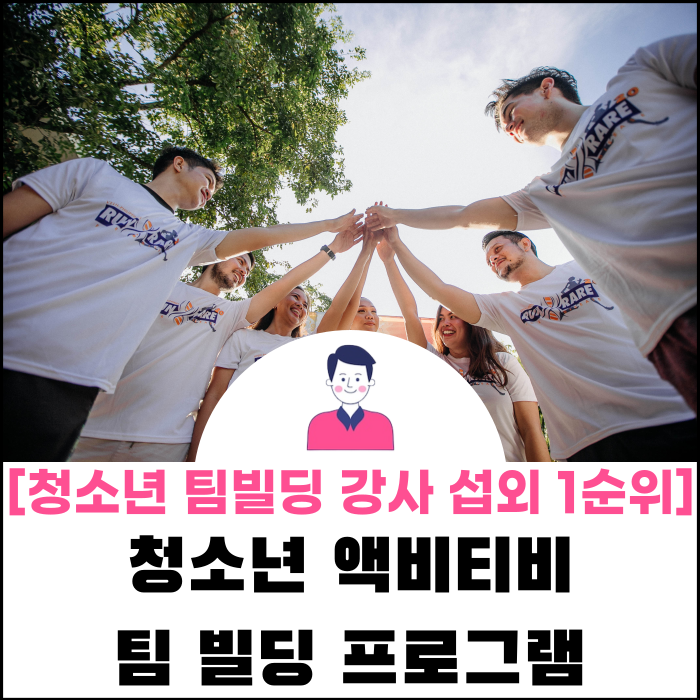 해피에듀테인먼트 이미지