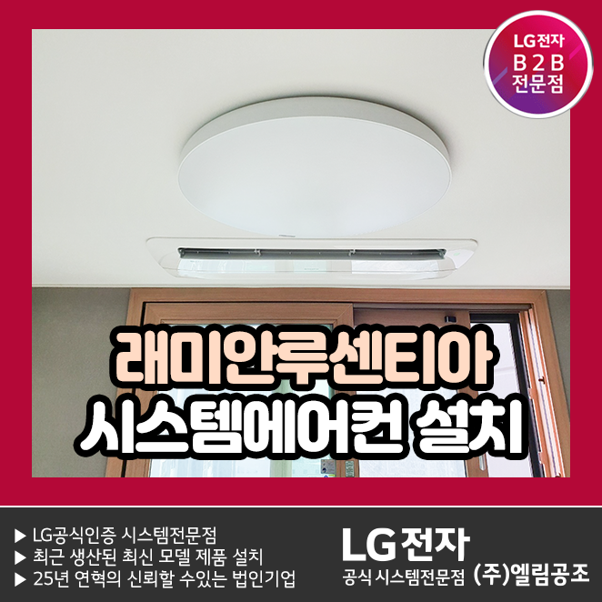 엘림주유소 이미지