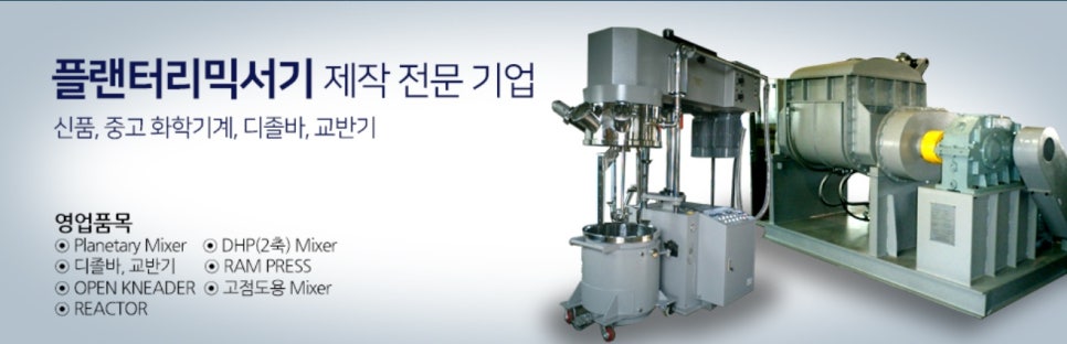 플랜이엔지 이미지
