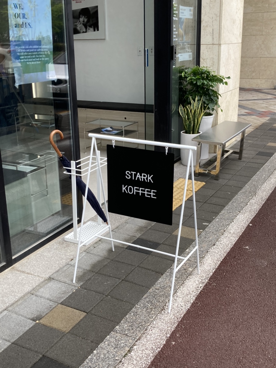 스타크커피 이미지