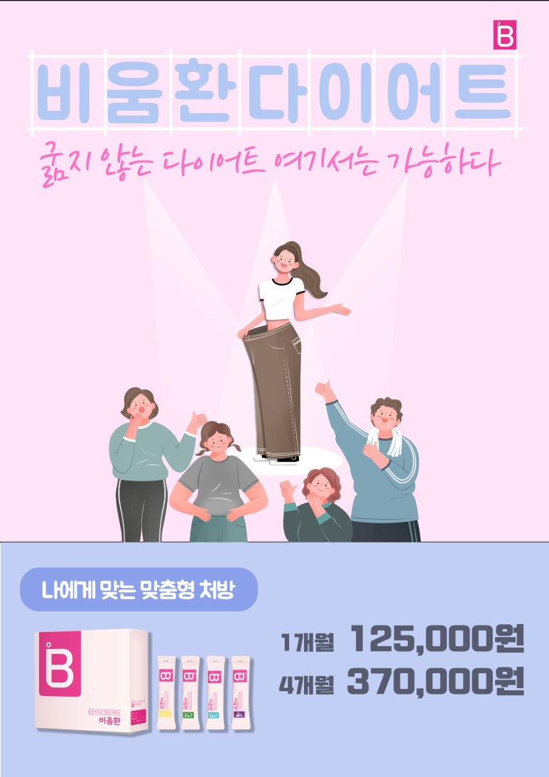 가야한의원 이미지