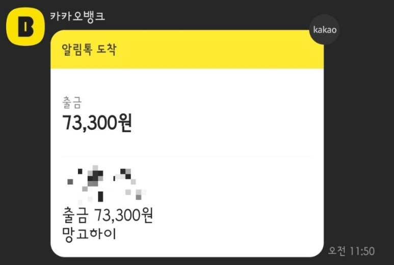 하이망고 이미지