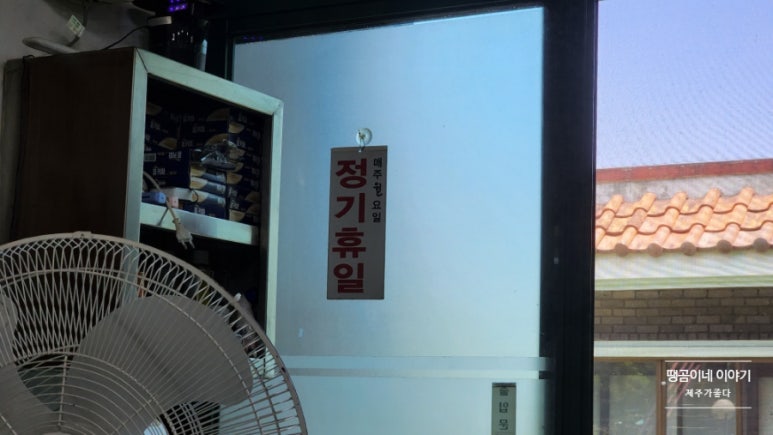 거마가든 이미지
