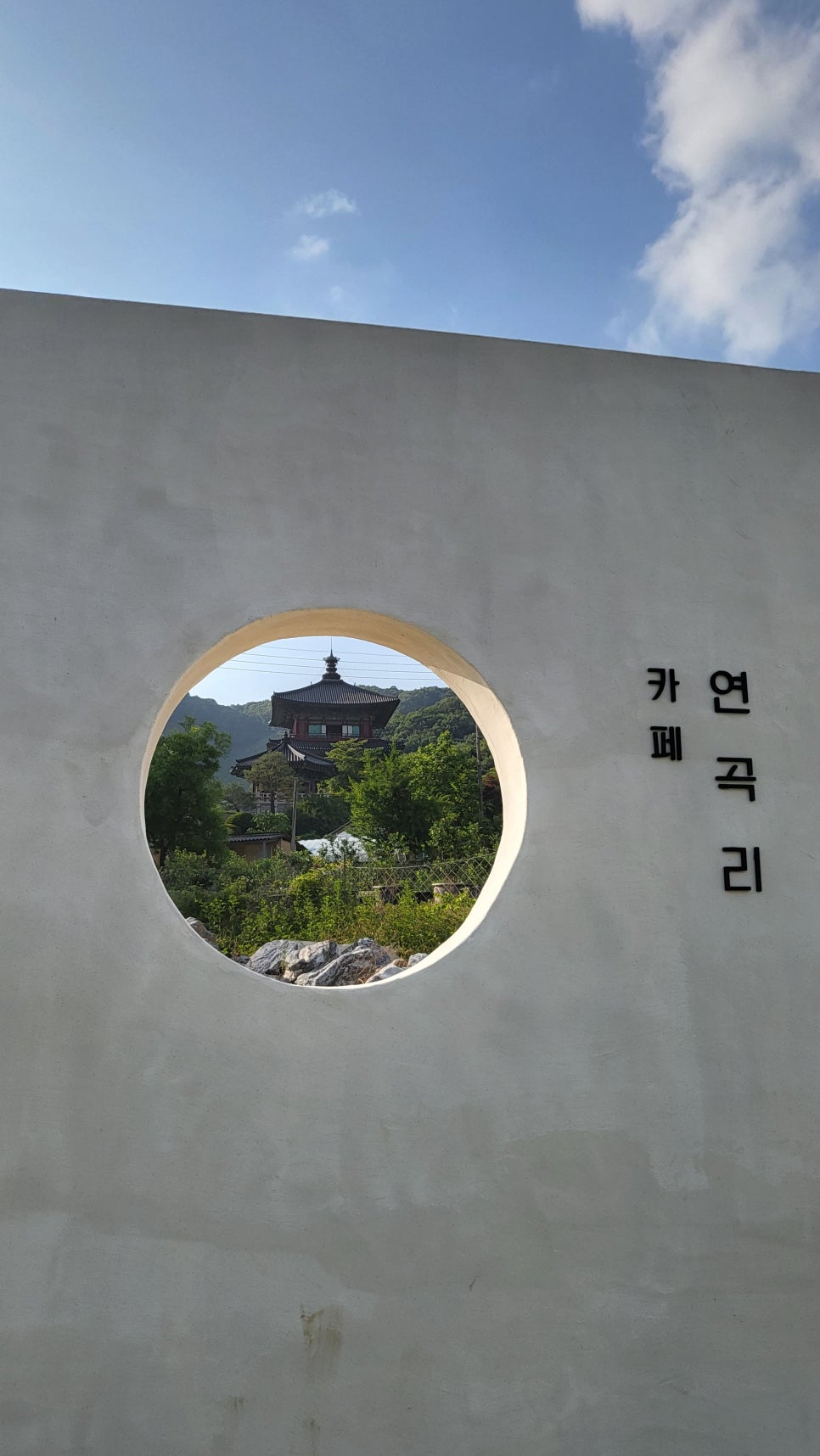 카페연곡리 이미지