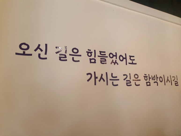 그렇게함박이된다수원 이미지