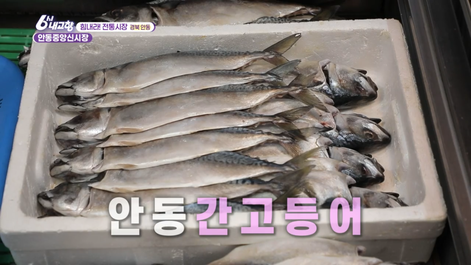 안동수산 이미지