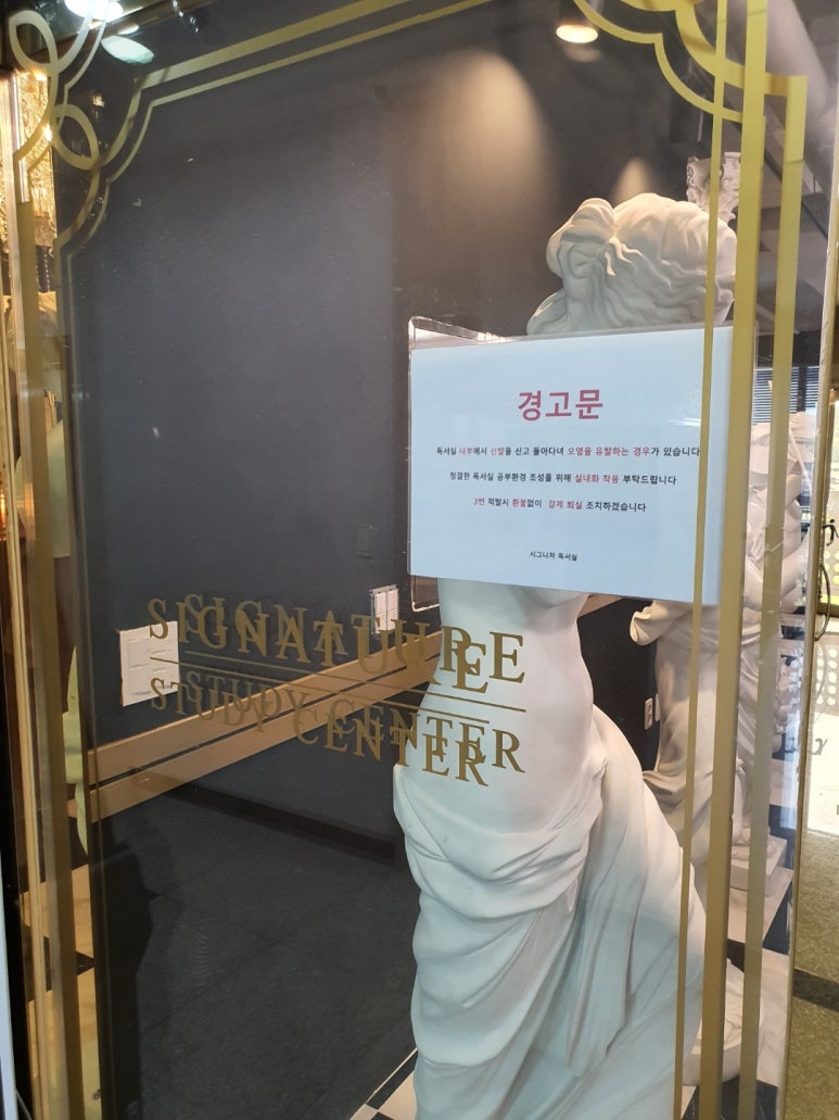 시그니처스터디센터 이미지