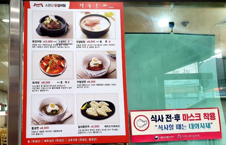 청주본가 청원직영점 이미지