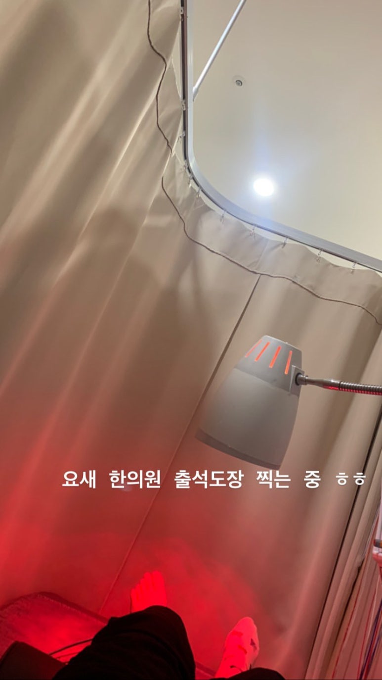 연희동경희한의원 이미지