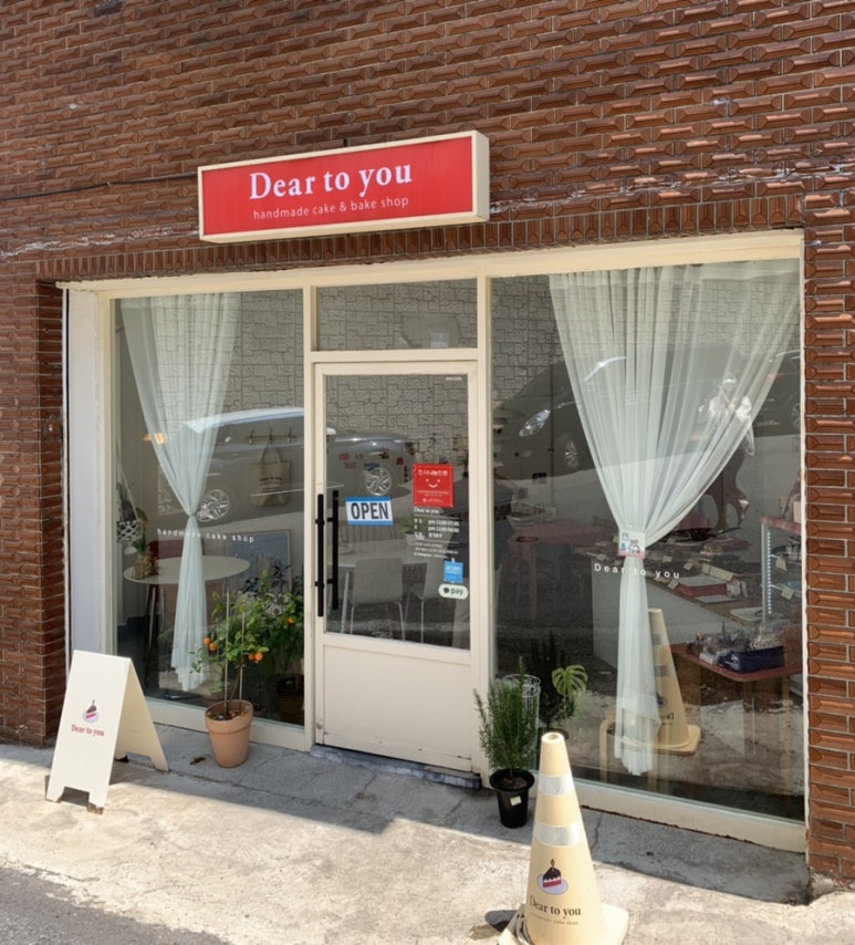 디어투유(Dear to you) 이미지