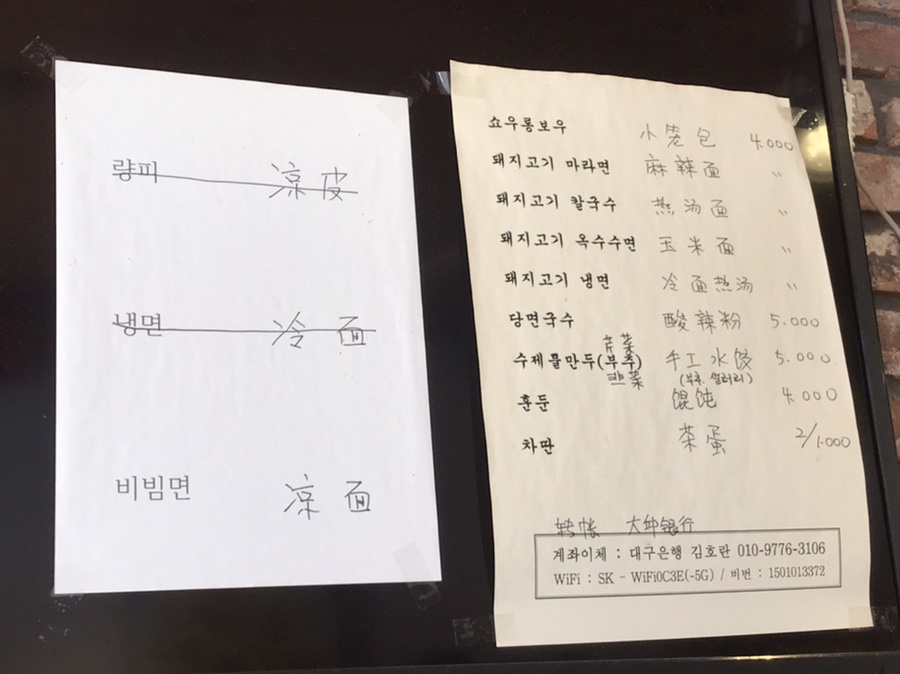 환희네집 이미지