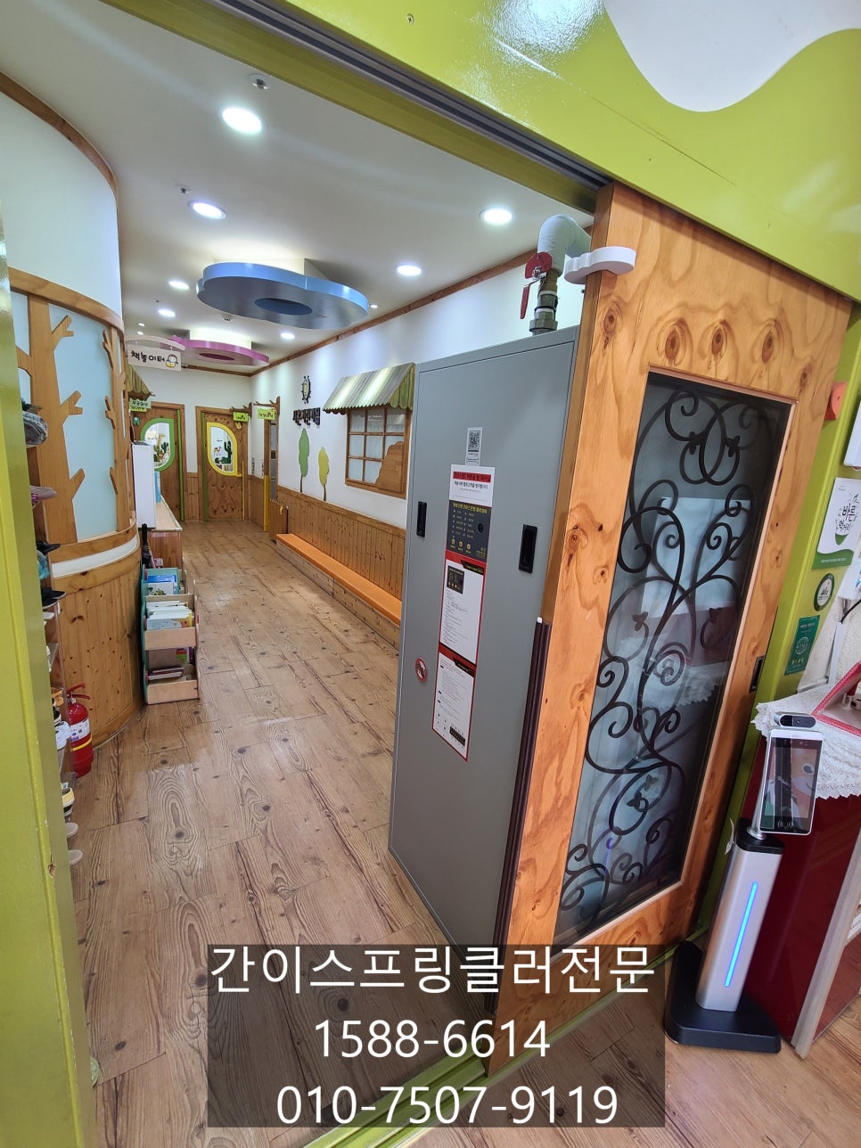 시온어린이집 이미지