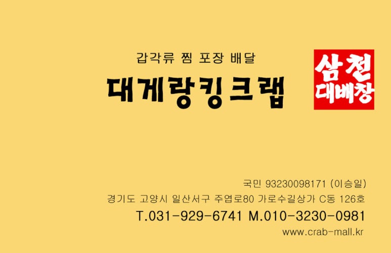 노래하는분수대매점 이미지