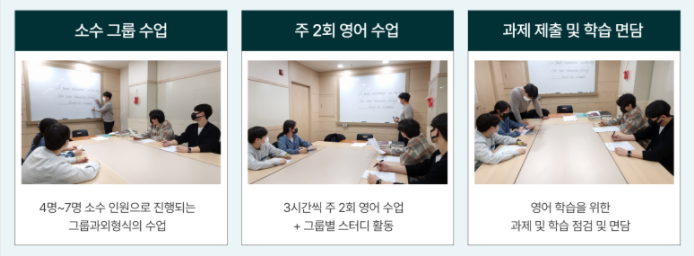 올패스관리형독서실 이미지