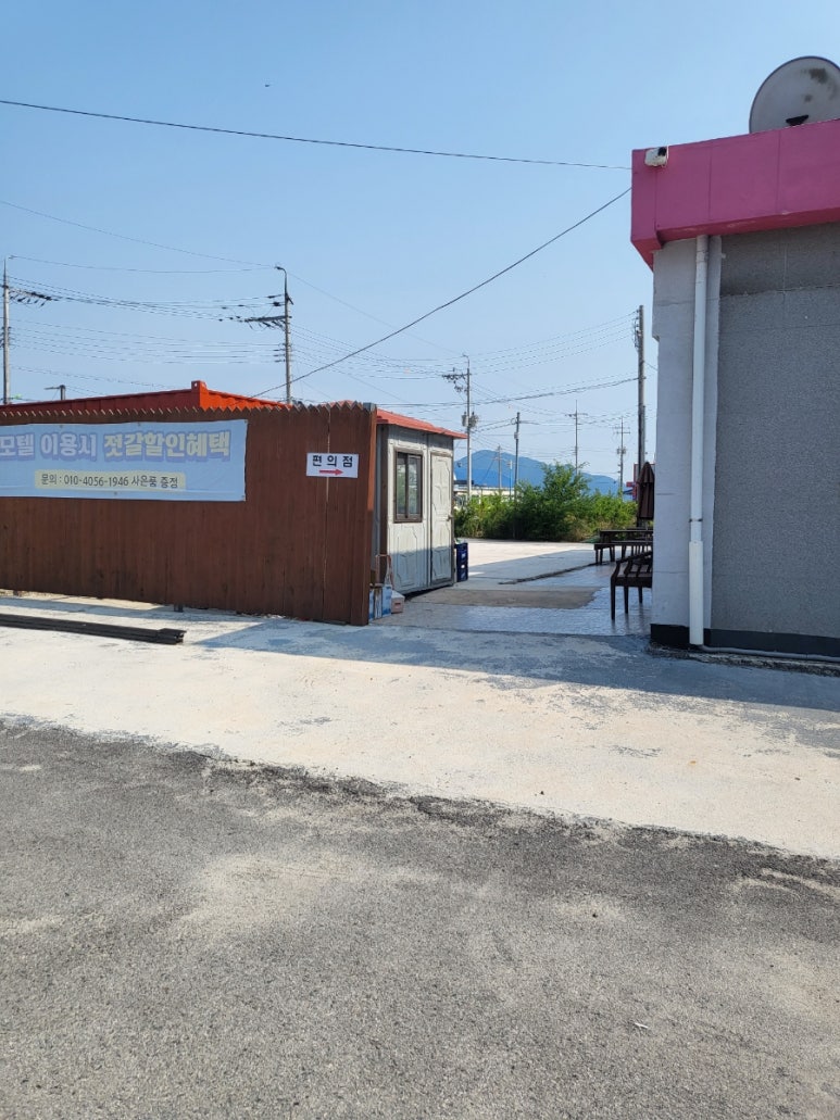 스페셜모텔 이미지