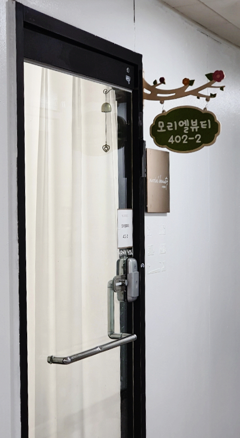 모리엘뷰티 이미지