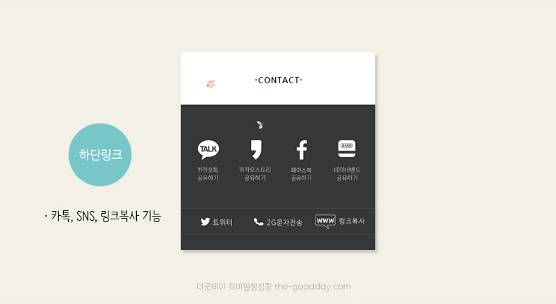 행복모바일 이미지