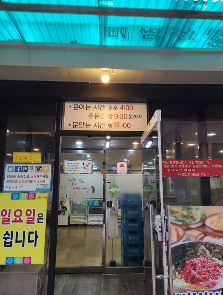 녹돈생고기 이미지