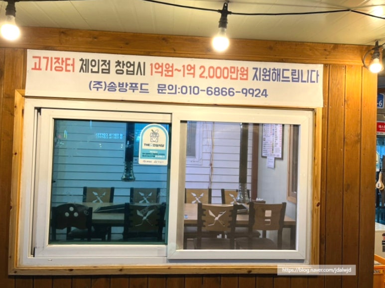 (주)송방 이미지