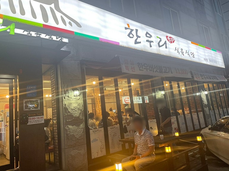 투썸플레이스광주 이미지