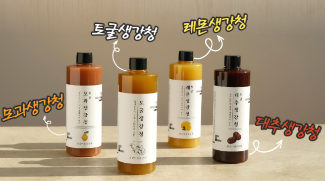 홍삼이 생강날때 이미지
