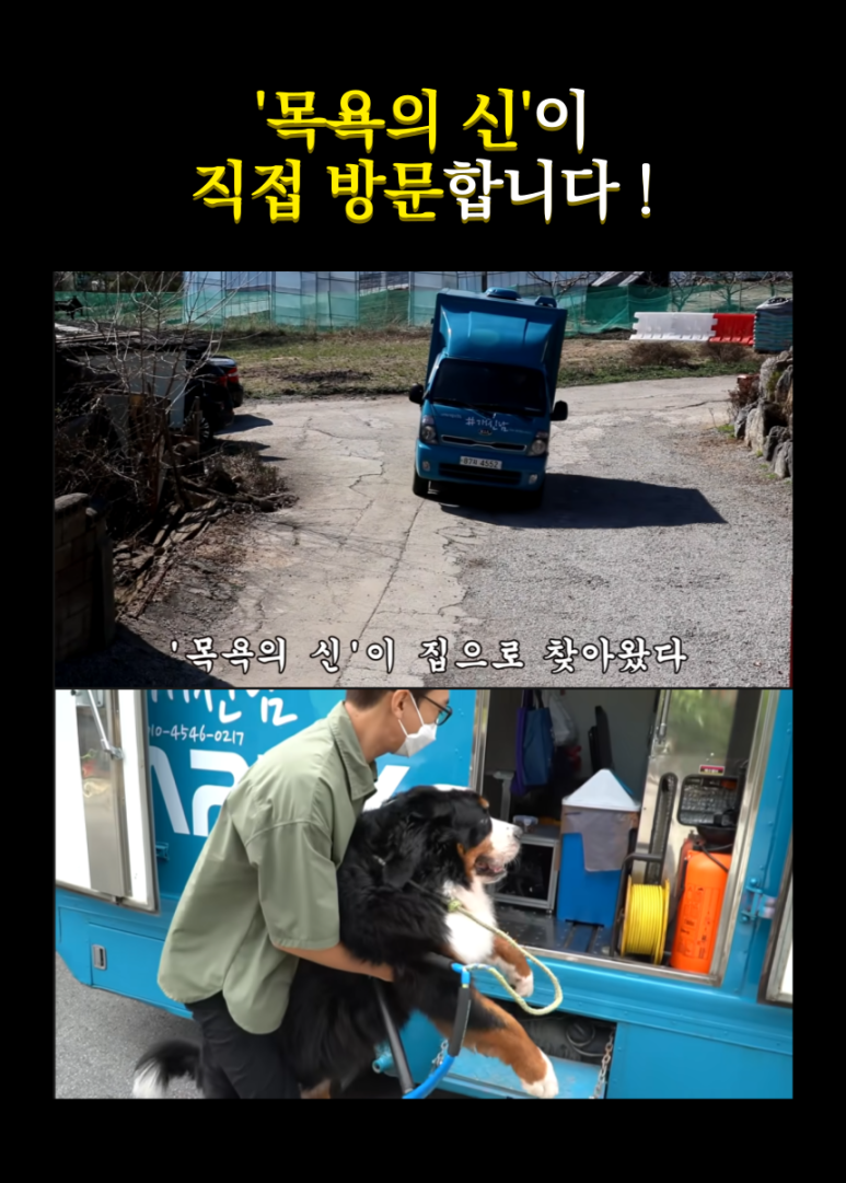 신남케어 이미지