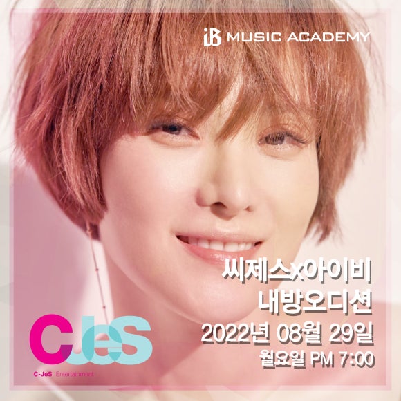 아이비음악학원 이미지