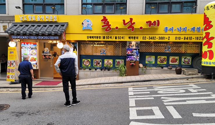 홍.낙.제 이미지