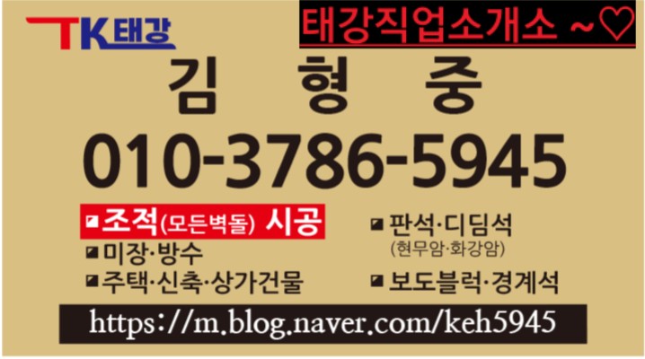 태양직업소개소 이미지