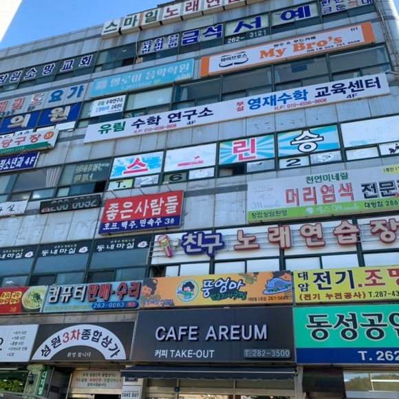 빛나스킨케어 이미지