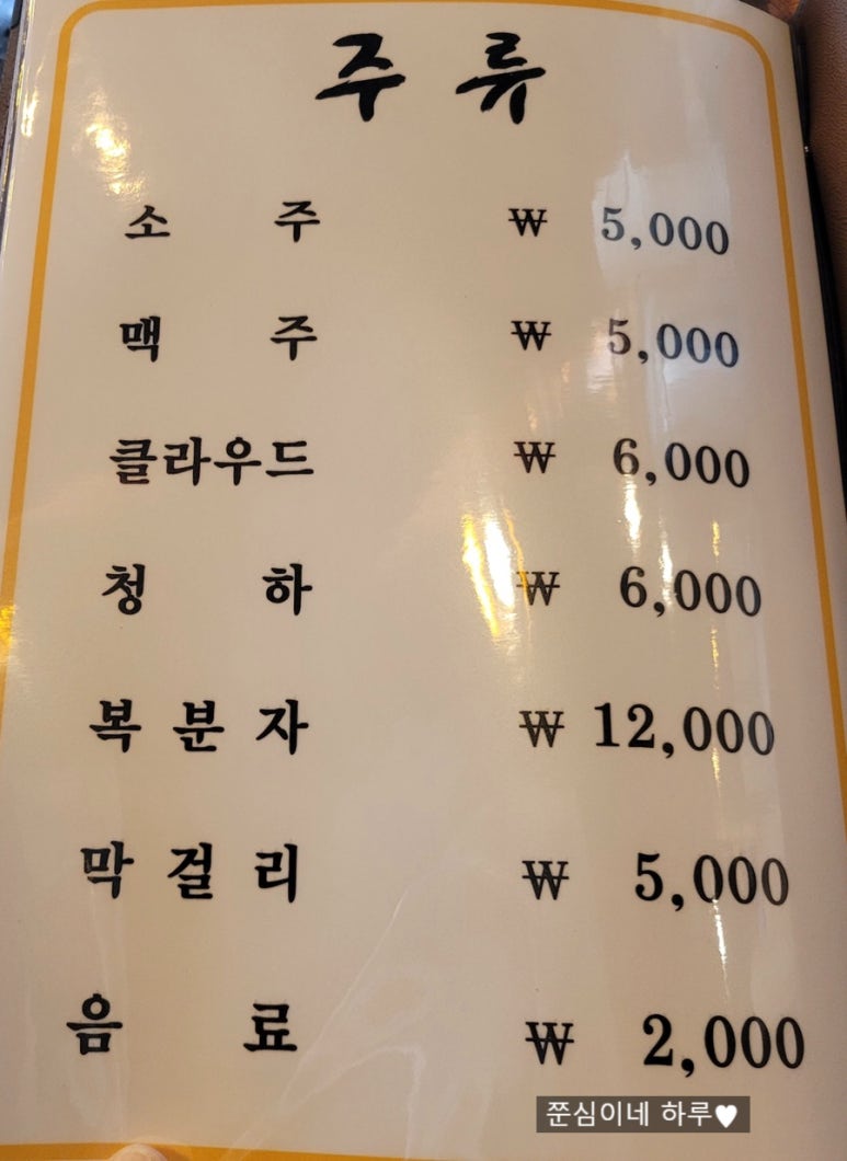 김회장고깃집 이미지