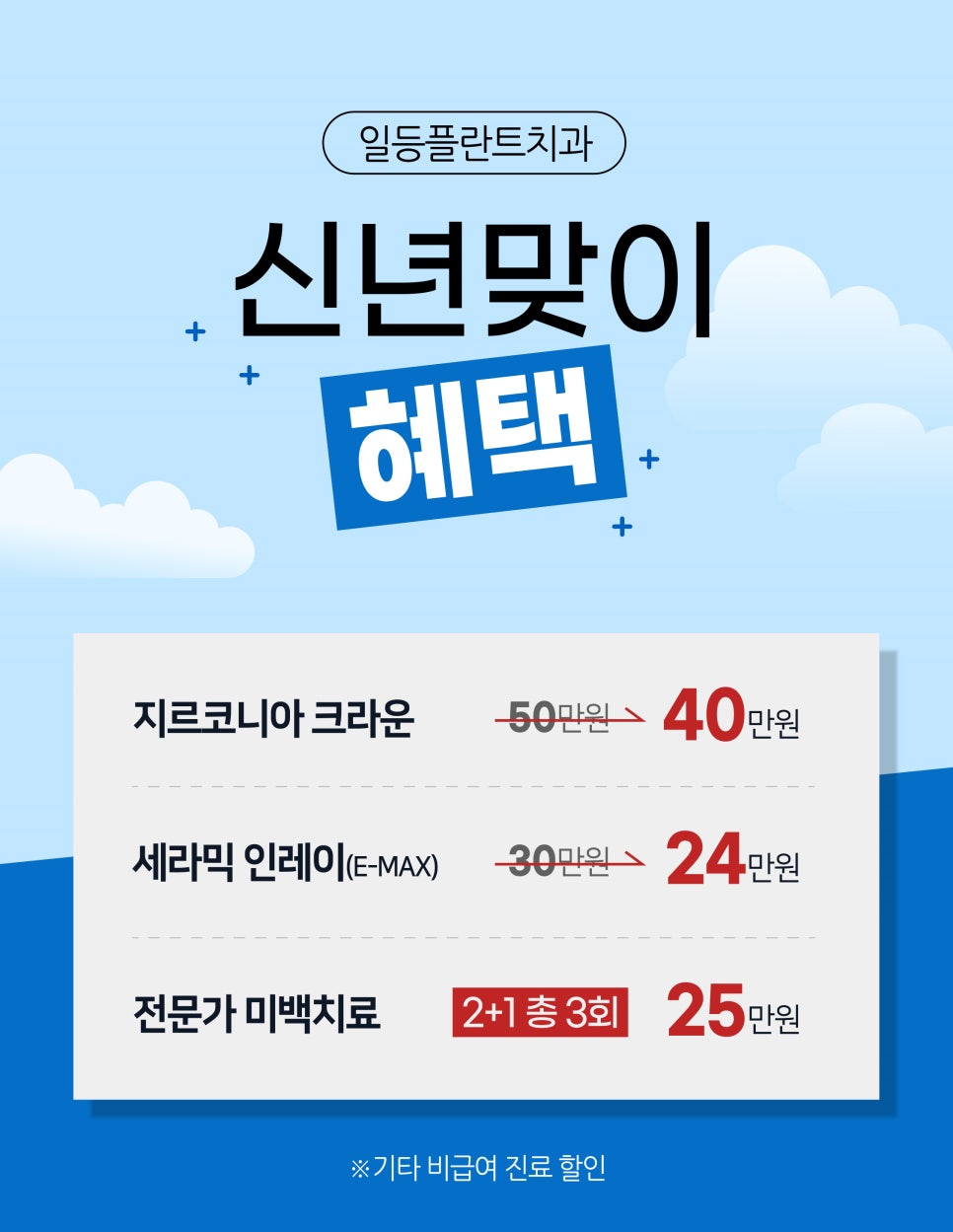 용인플란트치과의원 이미지