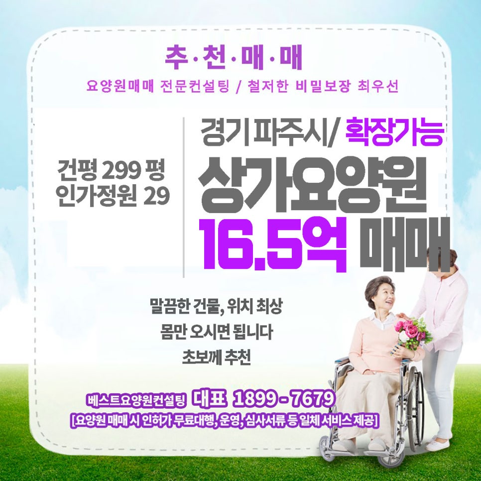 에이치엔씨컨설팅 이미지