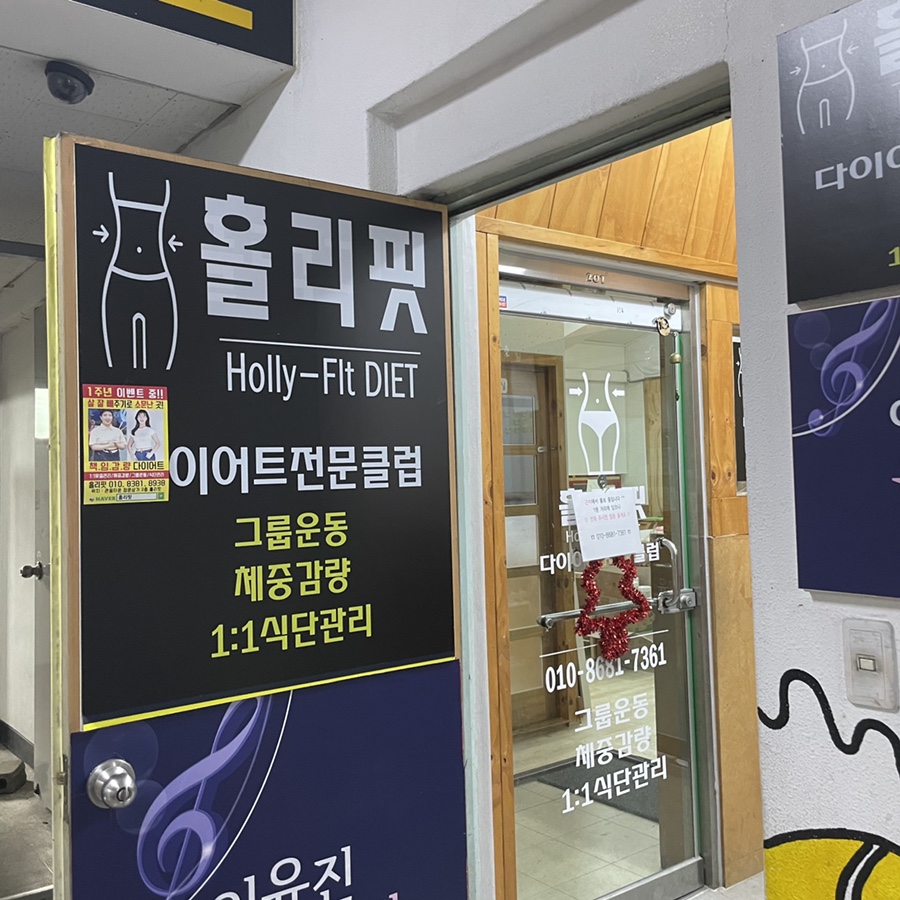리핏점핑 이미지