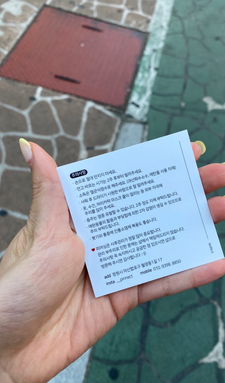 피넥트 이미지