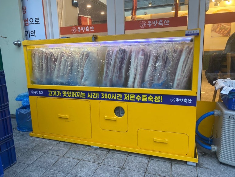 경원축산 이미지