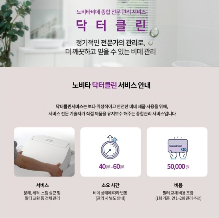 노비타아산 이미지