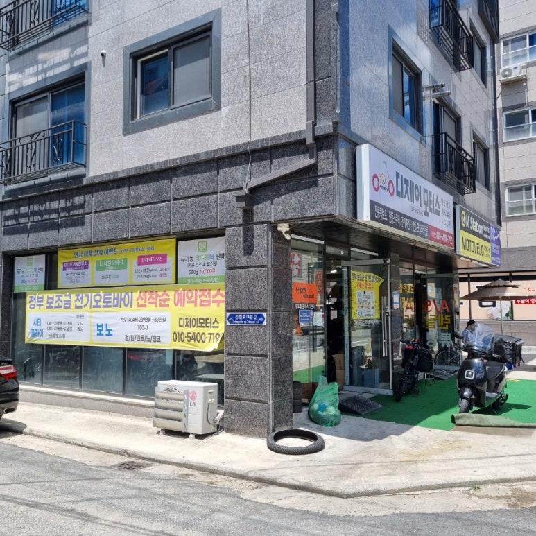 디제이모터스 이미지