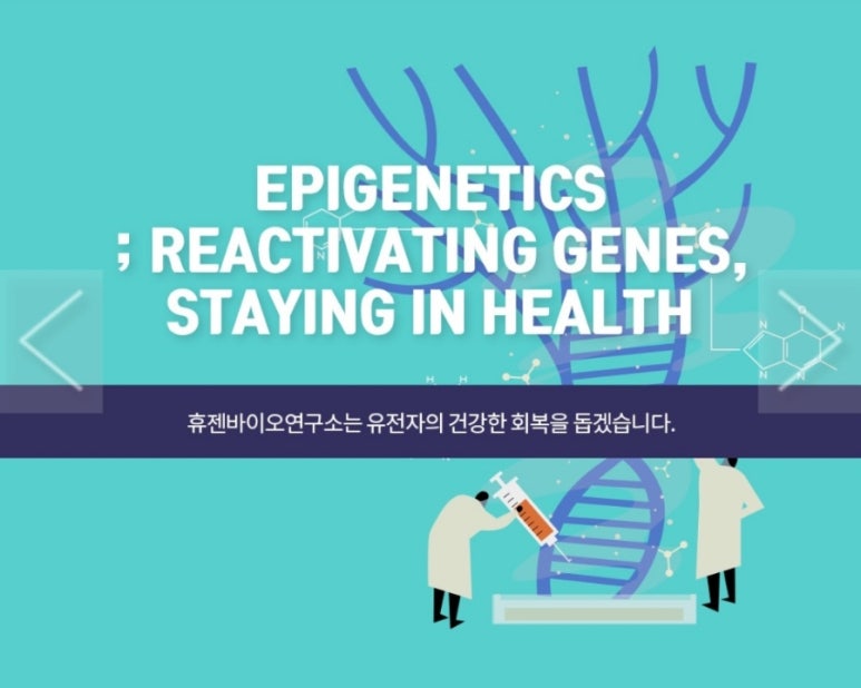 휴젠주 이미지