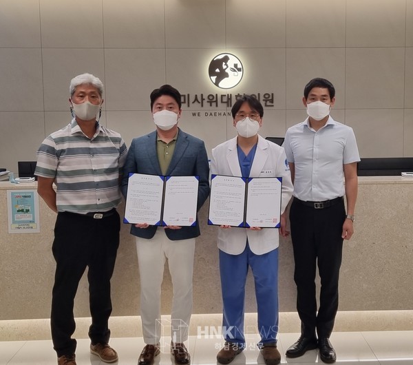 미사위대항의원 이미지
