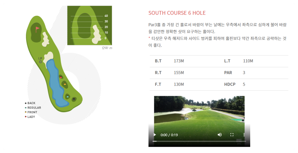 남코스5번 이미지