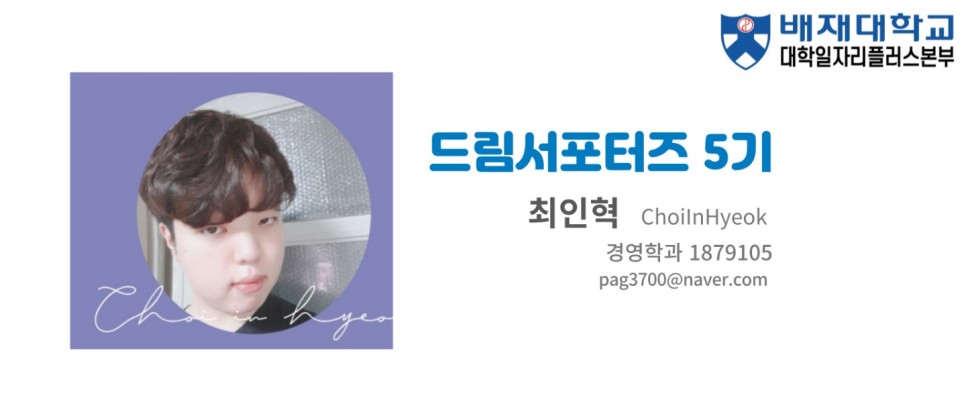 파도컨설팅 이미지