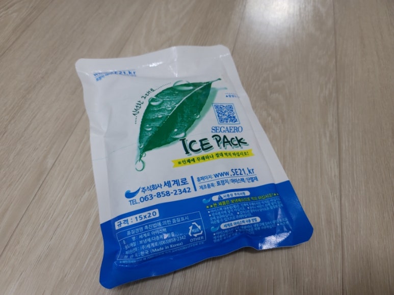 익산시재활용센타 이미지