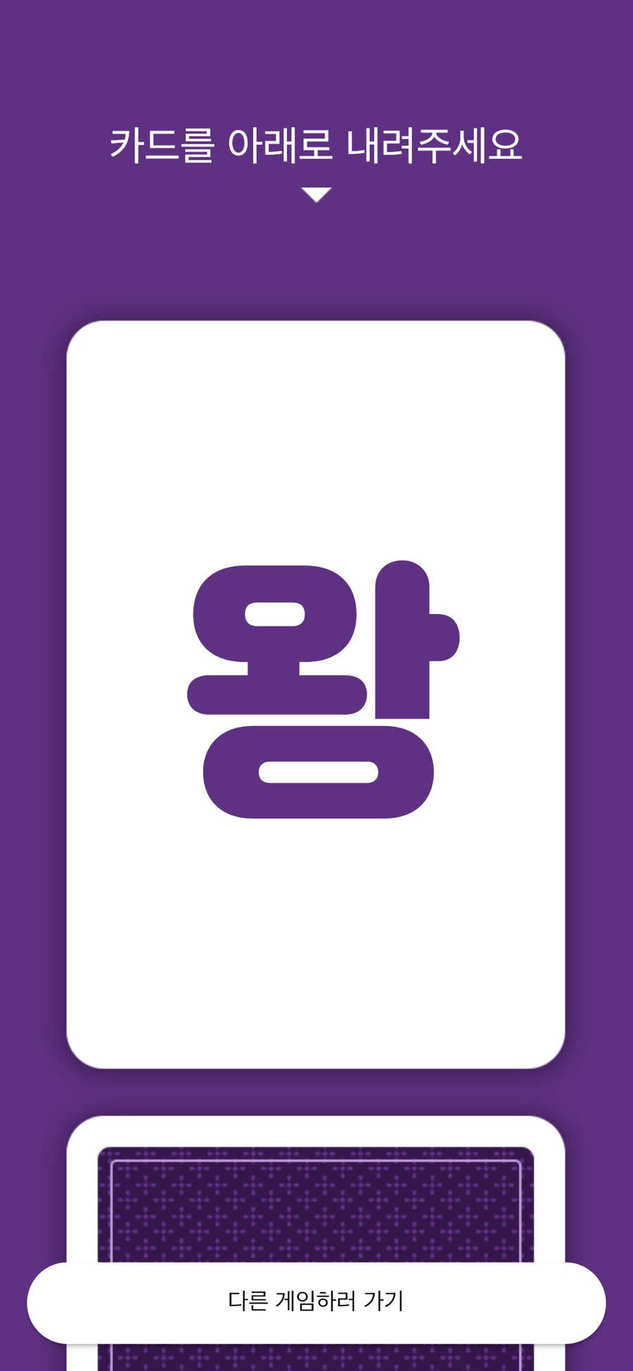 육회지존 이미지